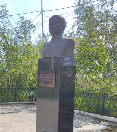 ЧКАЛОВ ВАЛЕРИЙ ПАВЛОВИЧ