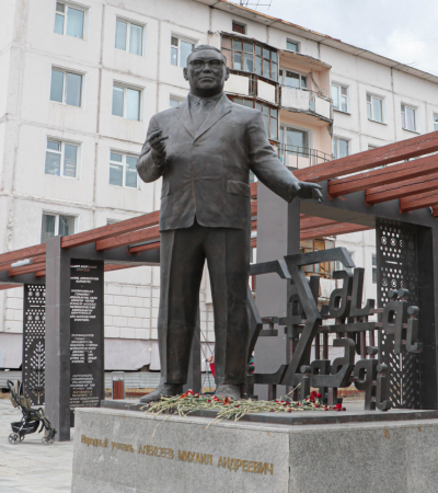 Алексеев Михаил Андреевич