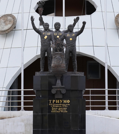 Триумф