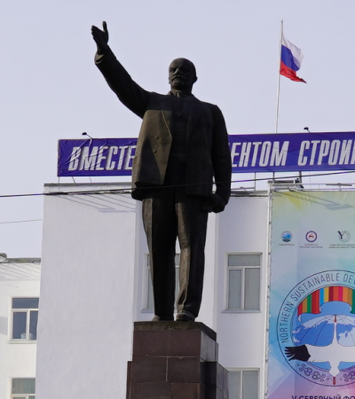 Ленин Владимир Ильич